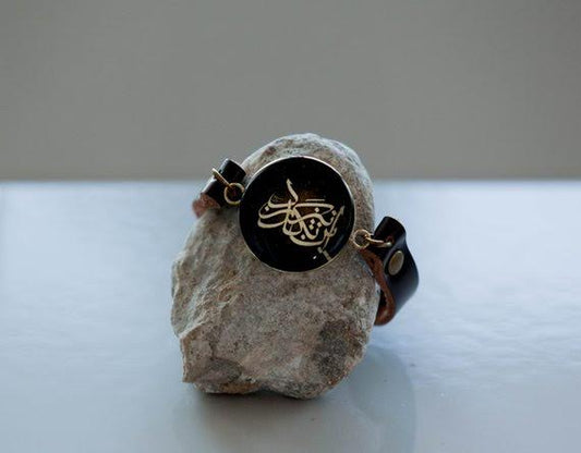 Handmade RUMI Calligraphy Bracelet