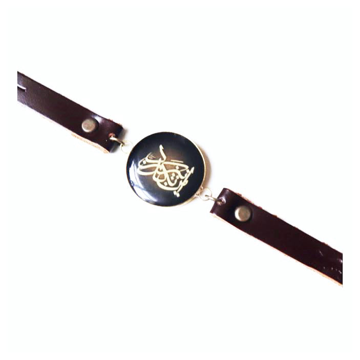 Handmade RUMI Calligraphy Bracelet